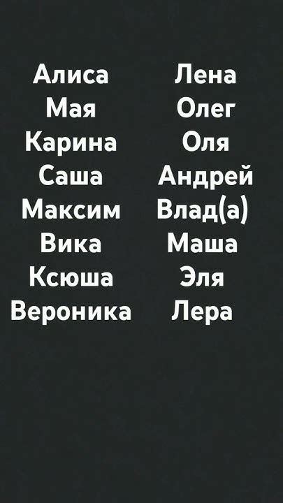 если твое имя есть там то поставь лайк - YouTube