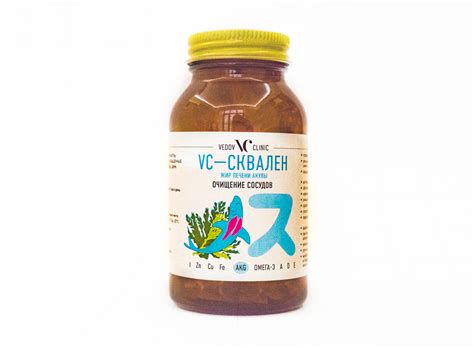VC - Сквален печени акулы