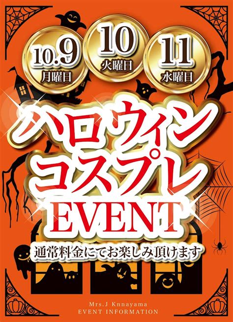 勤続年数約30年の推し事～③～🍀 ️しゅう ️ Mrsj 金山・ミセスジェイ カナヤマ 名古屋 金山の熟女パブ熟女キャバクラ