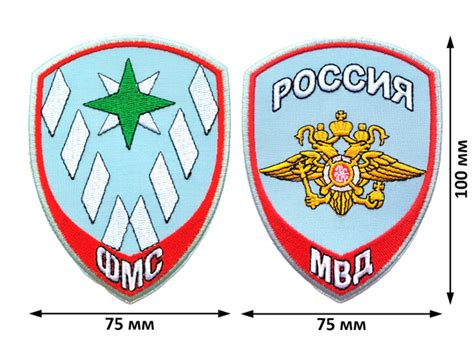 Шевроны (нарукавные знаки) для сотрудников МВД, федеральной ...