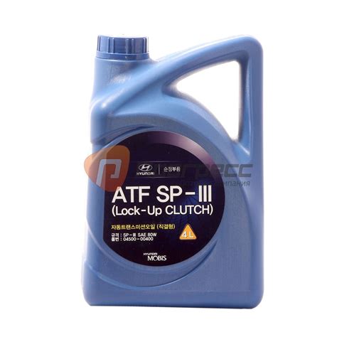 Hyundai ATF SP3 4л