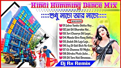 Hindi Top To Hit Matal Dance Dhamaka Humming Mix 2024 🥀 Dj Rx Remix 🥀