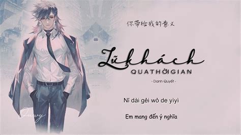 Vietsub Hot tiktok Lữ Khách Qua Thời Gian Danh Quyết 时间的过客 名决 YouTube Music