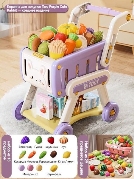 Игрушки в корзине для покупок купить на OZON по низкой цене (1734571577)