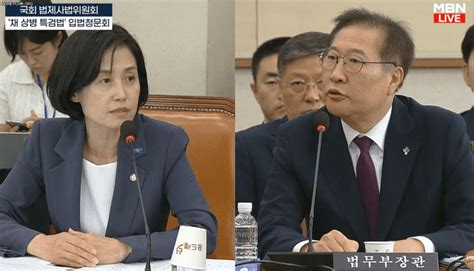 김건희 여사 출국금지로 박은정·박성재 신경전