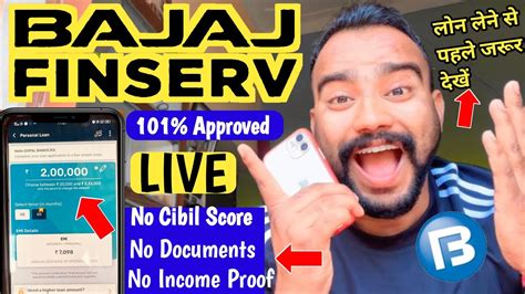 Bajaj Finserv Se Personal Loan Kaise Le Bajaj Finance Instant