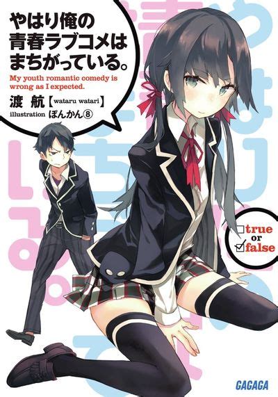 Tvアニメ『俺ガイル』第1～3期を網羅した公式ガイドが完成！ 小学館コミック