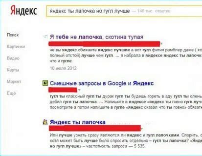 ты поиск яндекса: 880 изображений найдено в Яндекс Картинках