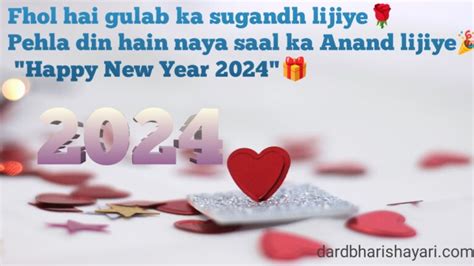 Best 100 Happy New Year 2024 Whatsapp Status Hindi गर्लफ्रेंड को बोले