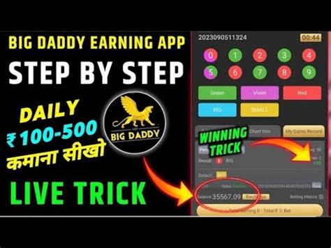 Big Daddy Game App Se Paise Kaise Kamaye Big Daddy Colour Prediction