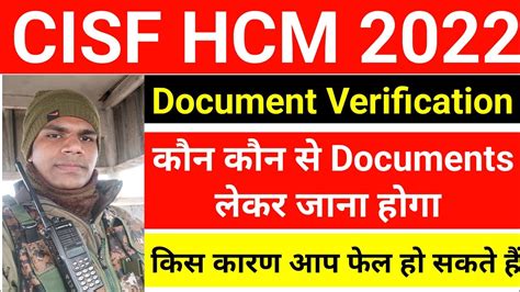 Cisf Hcm Physical Documents Cisf Head Constable Ministerial Pst