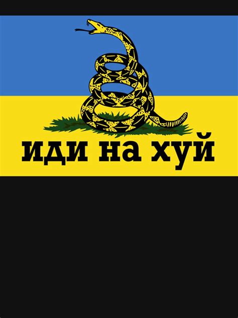 Russian Warship Go Fuck Yourself Shirt Snake Don T Tread On Ukrainian Flag Essential T Shirt