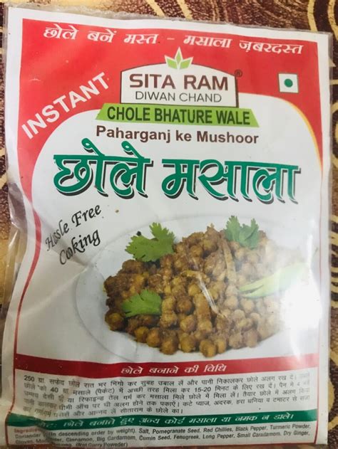 Sitaram Chole Bhature Sitaram Chole Masala Old Delhi Food Online