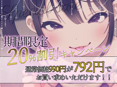 【敗北純愛】分からせたはずのメスガキ妹に調教されて分からされる あくあぽけっと