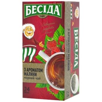 Чай чорний Бесіда з ароматом малини 24шт*1,5г - замовити найкращі з VARUS