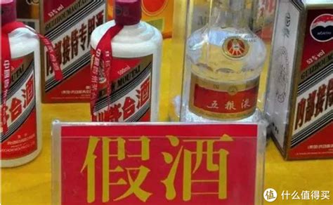 家里有这2种酒千万别“显摆”，没1瓶靠谱，都是假酒，你喝过没？ 财经头条