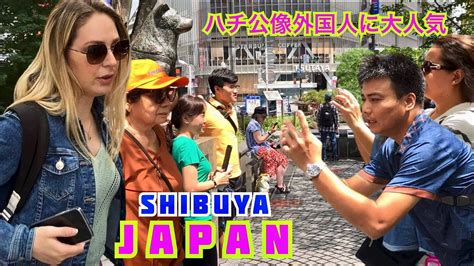 Shibuya Tokyo Japan K Youtube