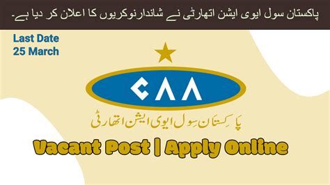 Latest Pakistan Civil Aviation Authority Pcaa Jobs Apply