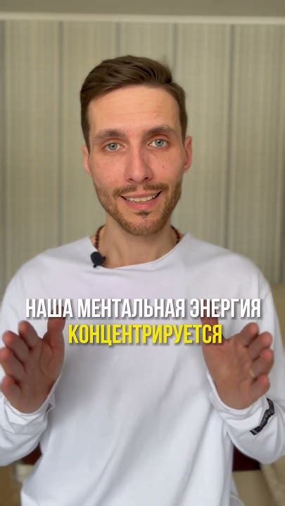 Быть в моменте или потоке - что это вообще значит? #yoga #meditation ...