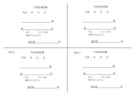excelwordpdf