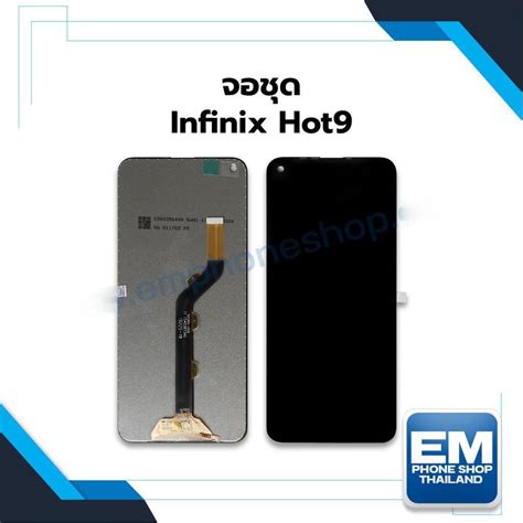 Infinix Hot Shopee Thailand