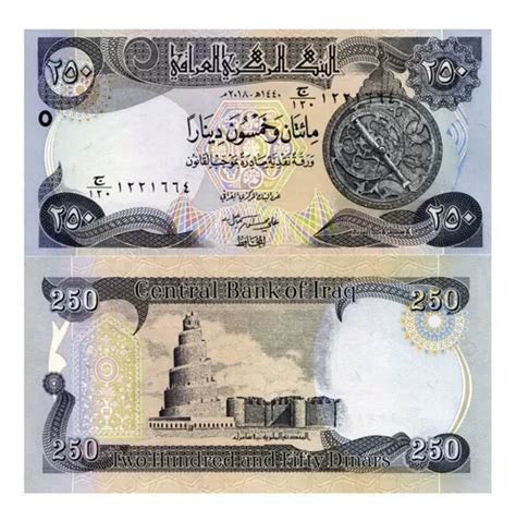 Billete De Irak 250 Dinares 2018 Nuevo Astrolabio Y Mezquita MercadoLibre