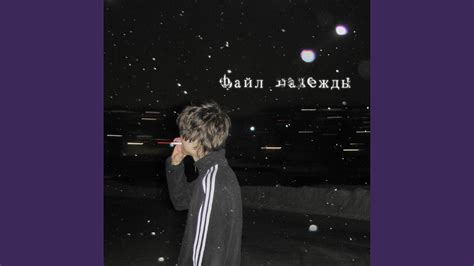 самые холодные дни - YouTube