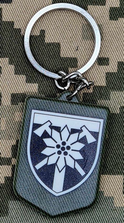 Брелок 128 окрема гірсько-штурмова бригада