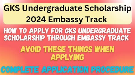 How To Apply For GKS KGSP Undergraduate Scholarship 2024 Through