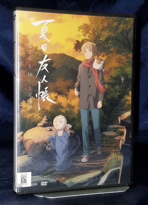 Yahooオークション 即決 劇場版 夏目友人帳 石起こしと怪しき来訪者