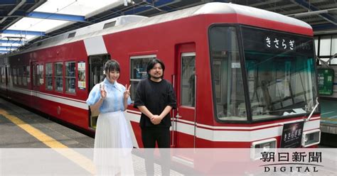 43％割引激安な 都市伝説 きさらぎ駅 さぎの宮駅 鉄道 その他 Otaonarenanejp