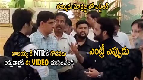 Jr Ntr And Mokshagna Visuals At Nandamuri Suhasini Son Wedding Kalyan