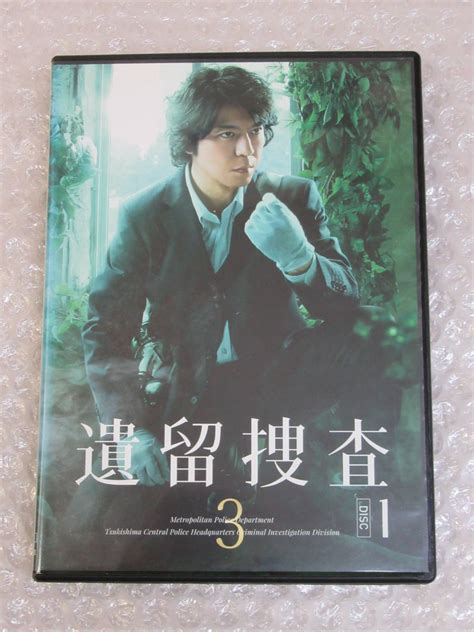 【やや傷や汚れあり】レンタル専用dvd★ 遺留捜査3disc 1 上川隆也斉藤由貴の落札情報詳細 ヤフオク落札価格検索 オークフリー