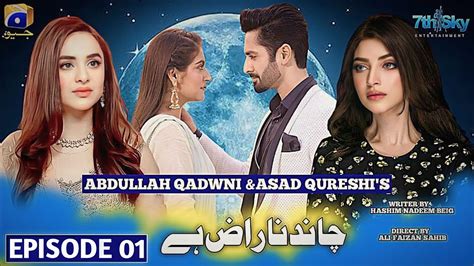 Chand Naraz Hai Episode Danish Taimoor Hiba Bukhari Dur E Fishan