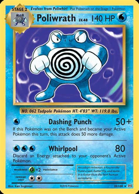 Poliwrath (xy12-25) - Pokémon Card Database - PokemonCard