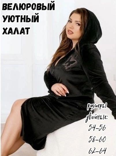Халат - купить с доставкой по выгодным ценам в интернет-магазине OZON ...