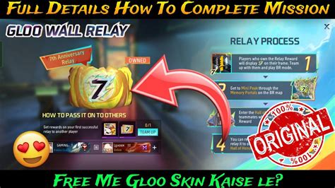 Gloo Wall Relay Event Free Fire How To Get The Relay Reward Th