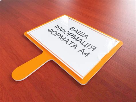 Ташута™ Табличка с ручкой и карманом А4. Код продукту:21-28110