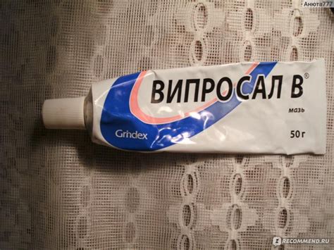 Болеутоляющие средства Випросал В - «Эта мазь мое спасение от боли ...