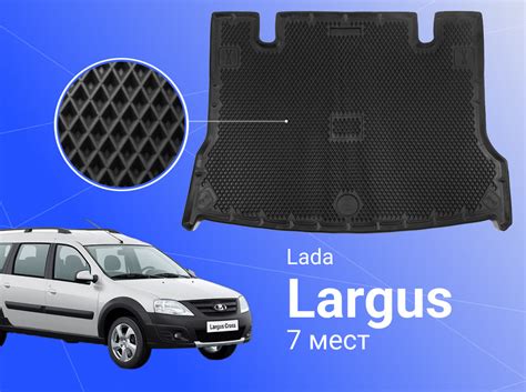 Купить Коврик в багажник для автомобиляLada Largus 7 мест (2012-2022 ...