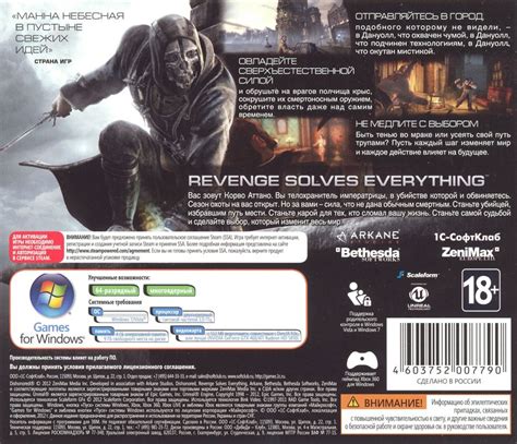 Dishonored Playstation Box Cover Art Mobygames