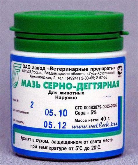 Мазь серно-дегтярная: инструкция по применению и отзывы :: SYL.ru