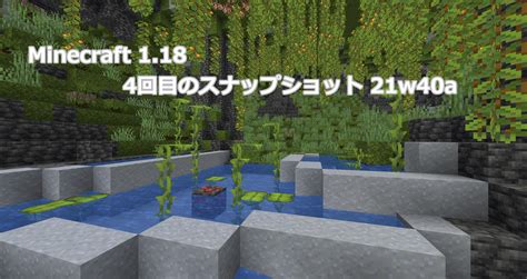 上 マインクラフト バイオーム 変更 304160 マインクラフト バイオーム 変更