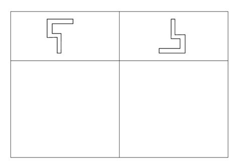 Visuelle Wahrnehmung Pdf Lernst Bchen