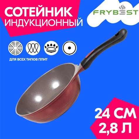 Сотейник Frybest, Алюминий, 24 см купить c доставкой на OZON по низкой ...