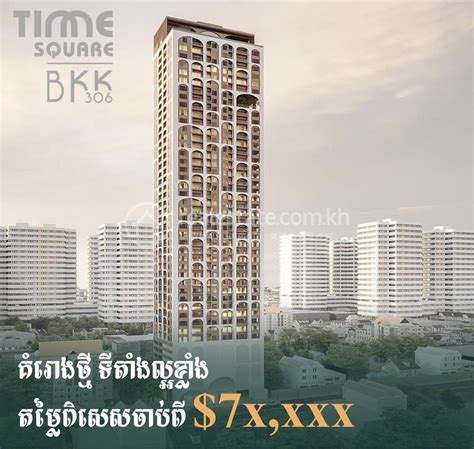 បងកងកង 306 BKK 1 Condo for Sale realestate kh