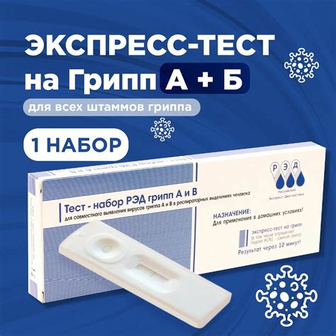 Экспресс тест на вирус эпштейн-барр купить — купить по низкой цене на ...