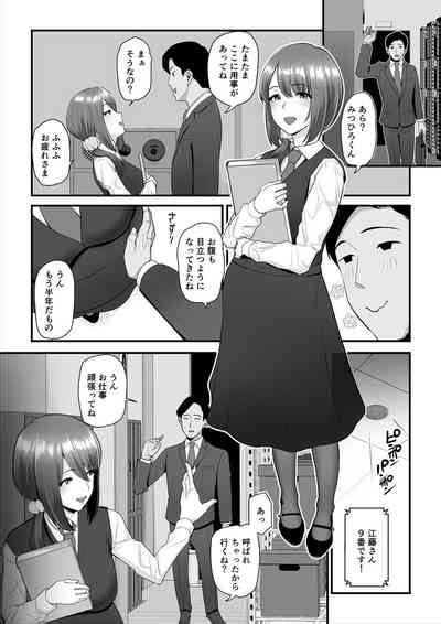 Nureta Ajisai 3 Nhentai Hentai Doujinshi And Manga