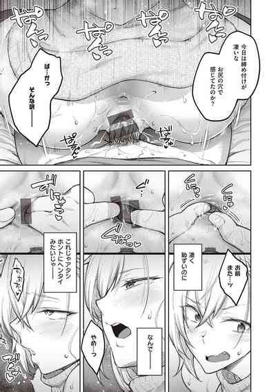 Honey Temptation Nhentai Hentai Doujinshi And Manga