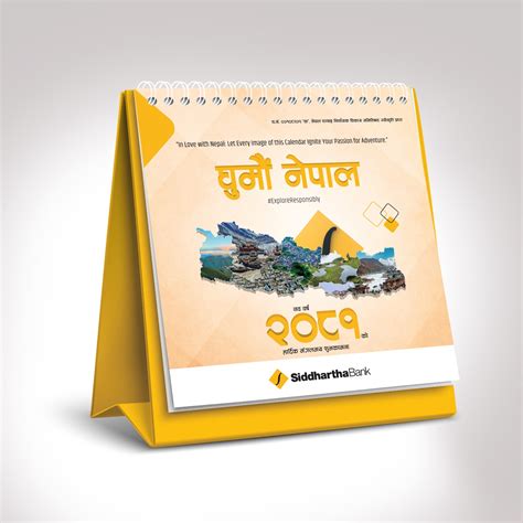 Siddharth Bank Unveils A Calendar For Year 2081 To Promote Tourism